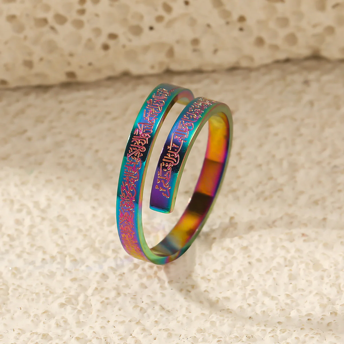 Ayatul Kursi Adjustable Ring - Image 7