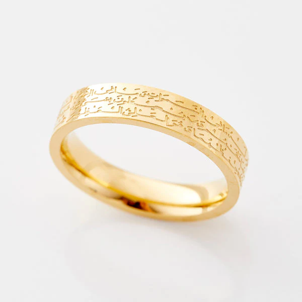 Ayatul Kursi Ring - Image 5