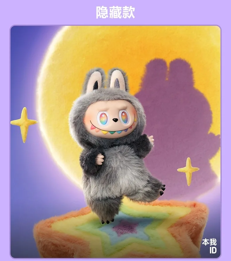 Genuine Labubu The Monsters - 100% Authentic - Image 23
