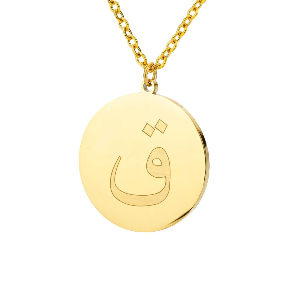 Gold/Silver Arab Initial Pendant - Image 3