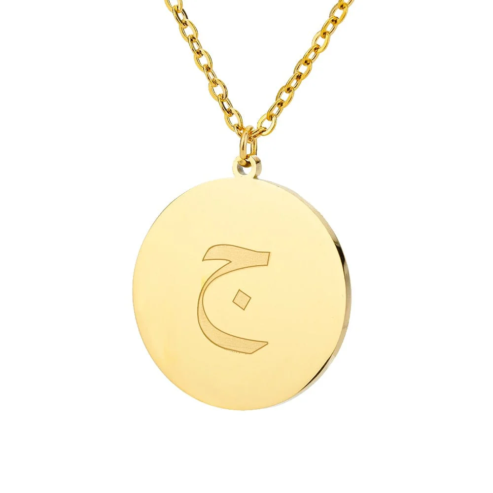 Gold/Silver Arab Initial Pendant - Image 7