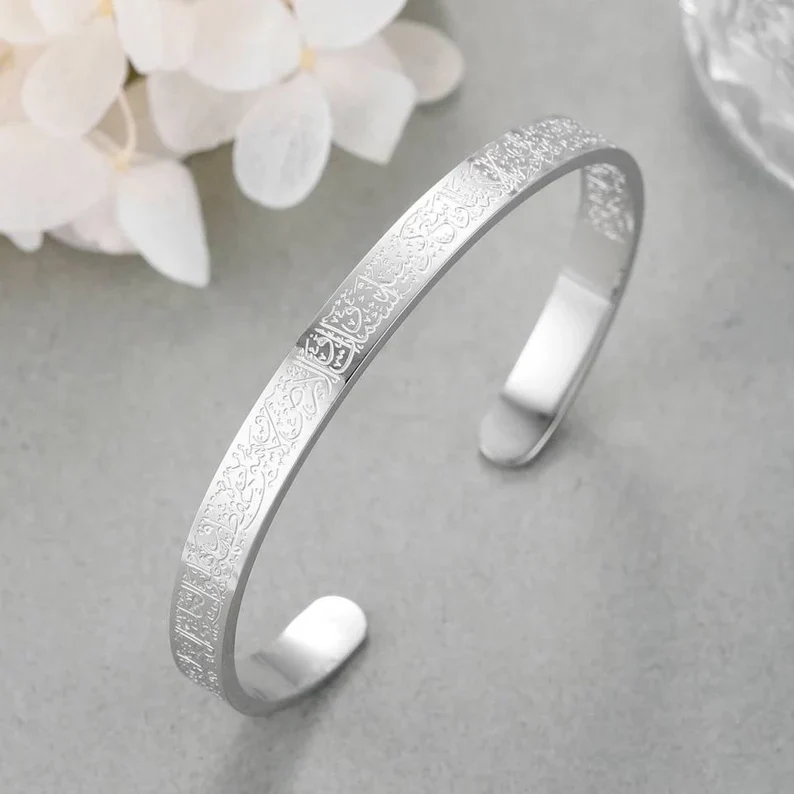 Ayatul Kursi Cuff Bracelet Bangle - Image 6