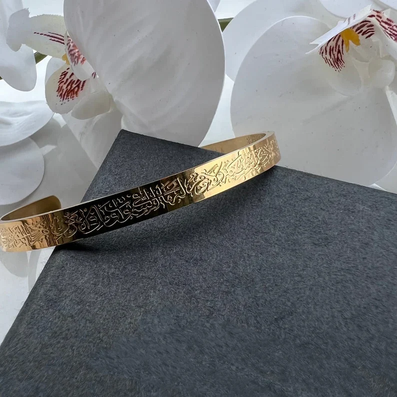 Ayatul Kursi Cuff Bracelet Bangle - Image 7
