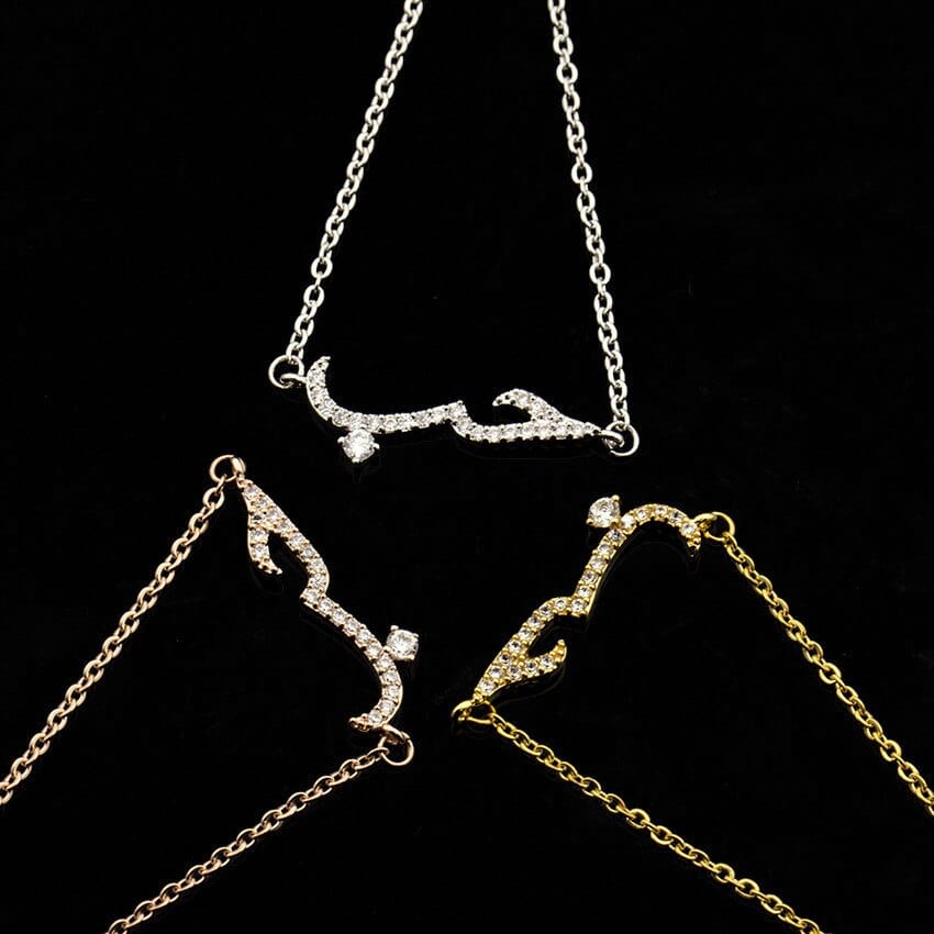 Arabic Love Statement Bracelet - Image 12