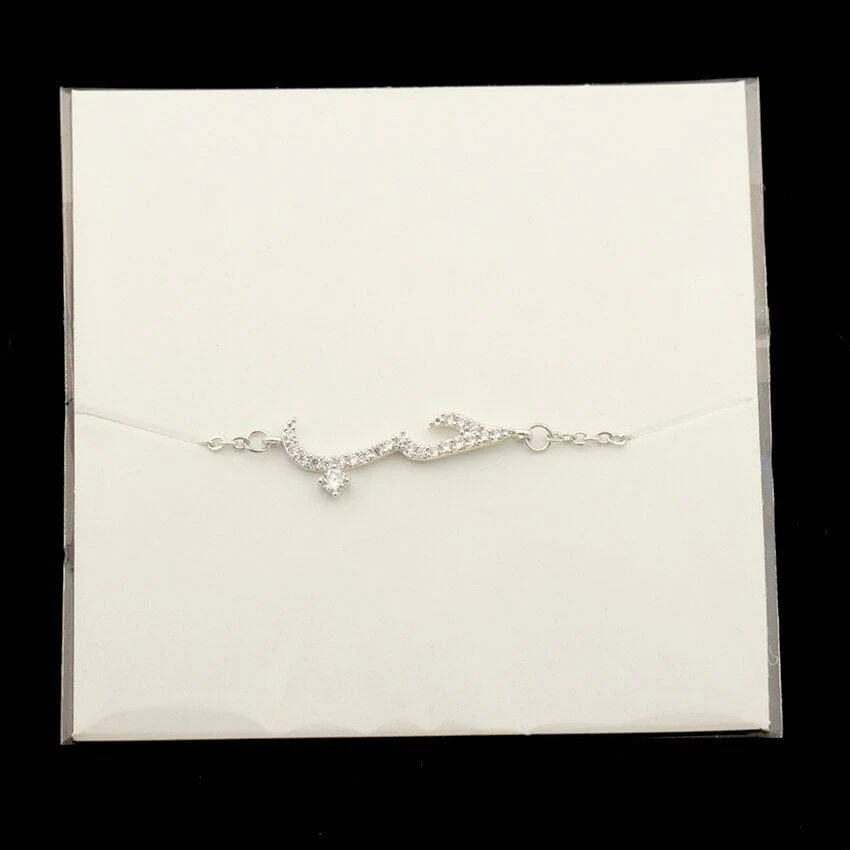 Arabic Love Statement Bracelet - Image 5